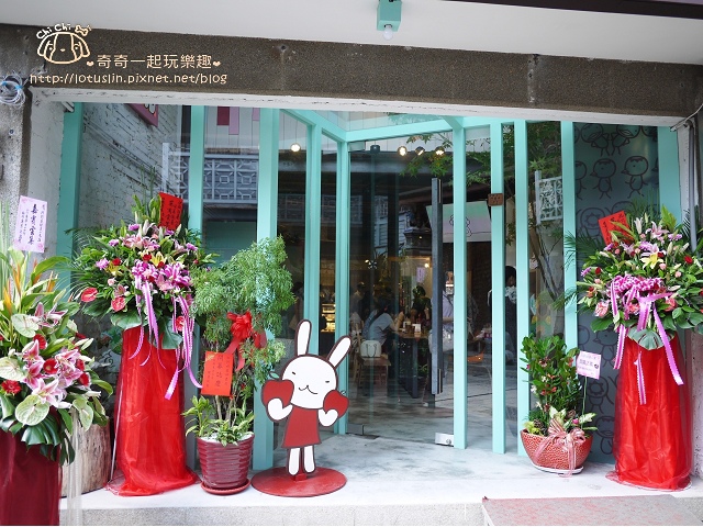 台南 Aranzi Hotel 阿朗基公寓/咖啡廳 可愛的阿朗基家族席捲台南-Aranzi Hotel