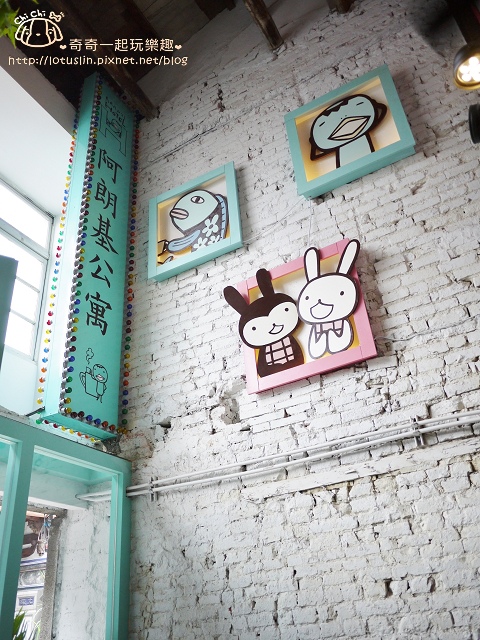 台南 Aranzi Hotel 阿朗基公寓/咖啡廳 可愛的阿朗基家族席捲台南-Aranzi Hotel