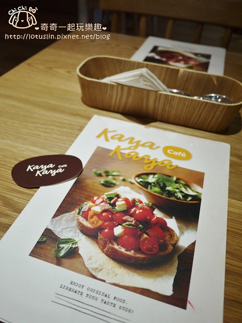 台北 Kaya Kaya Café 稻禾集團 忠孝敦化站 優質早午餐新推薦-Kaya Kaya Café