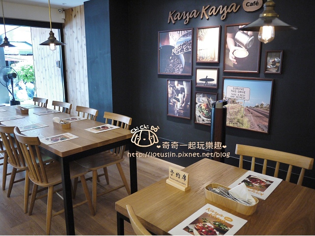 台北 Kaya Kaya Café 稻禾集團 忠孝敦化站 優質早午餐新推薦-Kaya Kaya Café