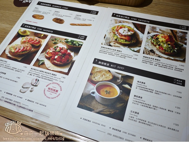 台北 Kaya Kaya Café 稻禾集團 忠孝敦化站 優質早午餐新推薦-Kaya Kaya Café