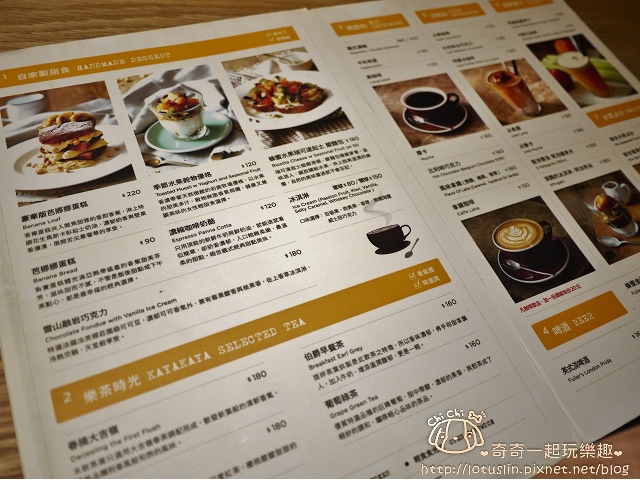 台北 Kaya Kaya Café 稻禾集團 忠孝敦化站 優質早午餐新推薦-Kaya Kaya Café