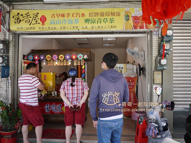台南 富香屋 古早味手工汽水-富香屋