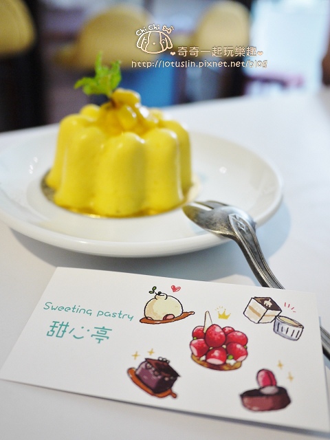 嘉義 Sweeting pastry甜心亭 甜點．咖啡 跟著食尚玩家吃老屋甜點-甜心亭