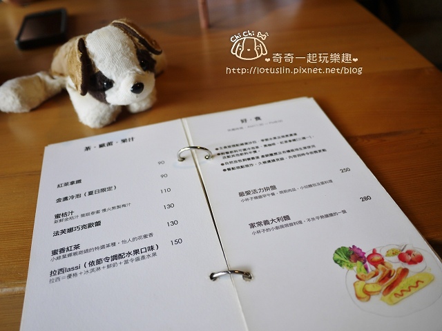 嘉義 小杯子 Little Cup 超推薦義大利麵.全日早午餐-Little Cup 嘉義 小杯子 Little Cup 超推薦義大利麵.全日早午餐-Little Cup