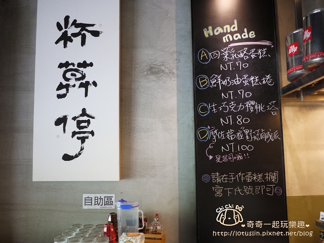 嘉義 小杯子 Little Cup 超推薦義大利麵.全日早午餐-Little Cup 嘉義 小杯子 Little Cup 超推薦義大利麵.全日早午餐-Little Cup