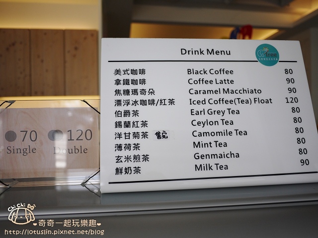 【試-分享】台南 小象樹義式冰淇淋 低脂冰淇淋．鬆餅．吐司．飲品