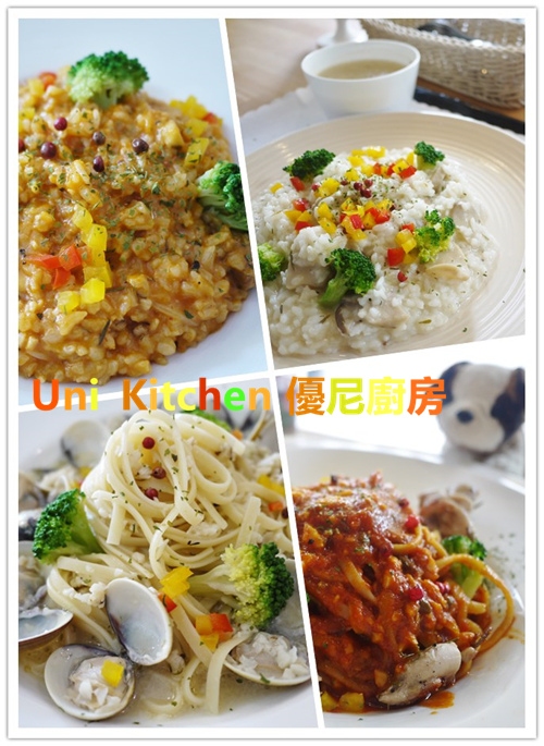 【試-分享】台南 Uni Kitchen 優尼廚房 小巷裡的平價美味-Uni Kitchen