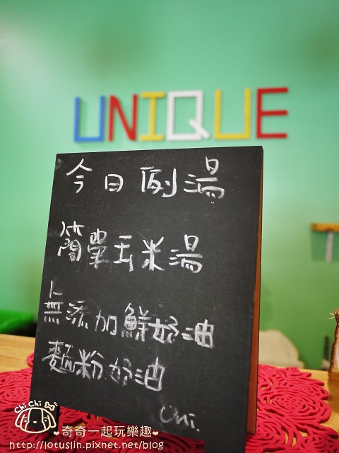 【試-分享】台南 Uni Kitchen 優尼廚房 小巷裡的平價美味-Uni Kitchen