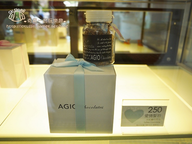 台中 AGIO Chocolates 巧克力專賣店 超浪漫夢幻法式甜點-AGIO Chocolates