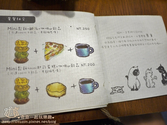嘉義 Cat & Giraffe 貓與長頸鹿 起司蛋糕/餅乾/鬆餅 貓奴私房下午茶-Cat & Giraffe