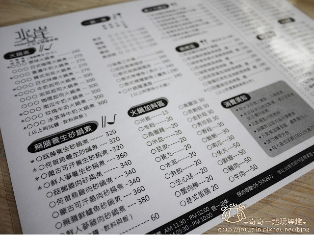 【試-分享】 台南南科 水岸人文休閒咖啡館 黃絲帶迎曦湖畔景觀餐廳-水岸人文休閒咖啡館 【試-分享】 台南南科 水岸人文休閒咖啡館 黃絲帶迎曦湖畔景觀餐廳-水岸人文休閒咖啡館