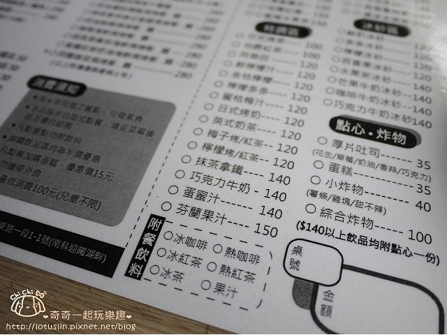 【試-分享】 台南南科 水岸人文休閒咖啡館 黃絲帶迎曦湖畔景觀餐廳-水岸人文休閒咖啡館 【試-分享】 台南南科 水岸人文休閒咖啡館 黃絲帶迎曦湖畔景觀餐廳-水岸人文休閒咖啡館