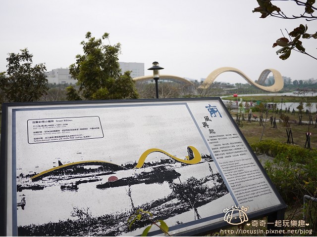 【試-分享】 台南南科 水岸人文休閒咖啡館 黃絲帶迎曦湖畔景觀餐廳-水岸人文休閒咖啡館 【試-分享】 台南南科 水岸人文休閒咖啡館 黃絲帶迎曦湖畔景觀餐廳-水岸人文休閒咖啡館