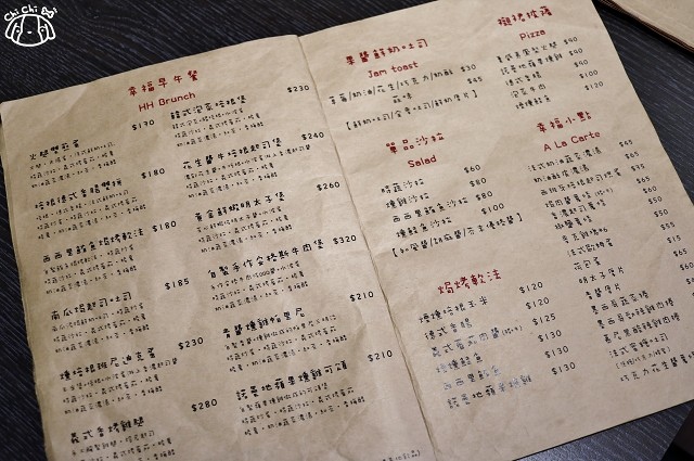 【新北新莊．新莊站】幸福這裡 Happiness Here（新莊中港店）-早午餐x義大-Happiness Here
