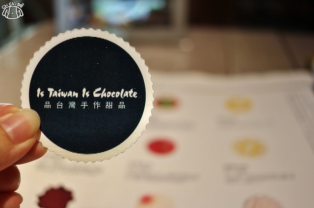 【台北大同．圓山站】Is Taiwan Is Chocolate 品台灣手作甜點（圓山店）-巧克-Is Taiwan Is Chocolate