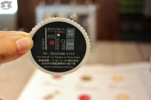 【台北大同．圓山站】Is Taiwan Is Chocolate 品台灣手作甜點（圓山店）-巧克-Is Taiwan Is Chocolate
