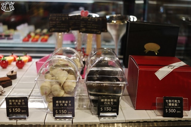 【台北大同．圓山站】Is Taiwan Is Chocolate 品台灣手作甜點（圓山店）-巧克-Is Taiwan Is Chocolate