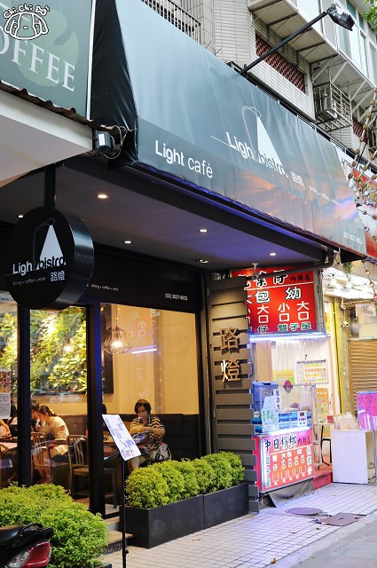 【台北內湖.西湖站】路燈咖啡 Light Bistro(內湖店)-內湖咖啡廳小酒館試-Light Bistro 【台北內湖.西湖站】路燈咖啡 Light Bistro(內湖店)-內湖咖啡廳小酒館試-Light Bistro