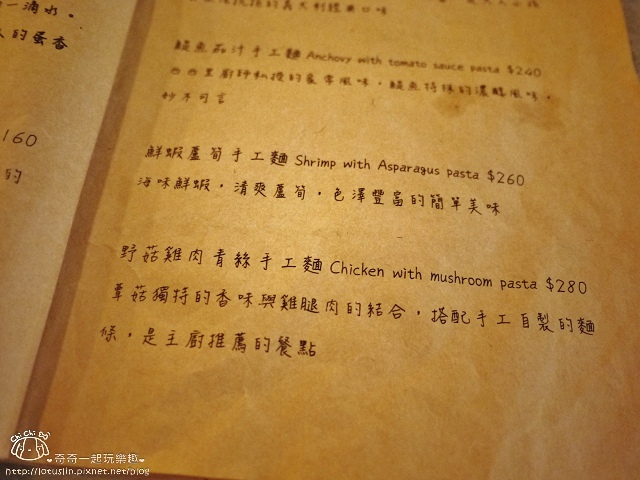【台北士林．士林站】Time’s Eat 時時-巷弄裡的西班牙美味-義大利麵x燉飯x-Time's Eat