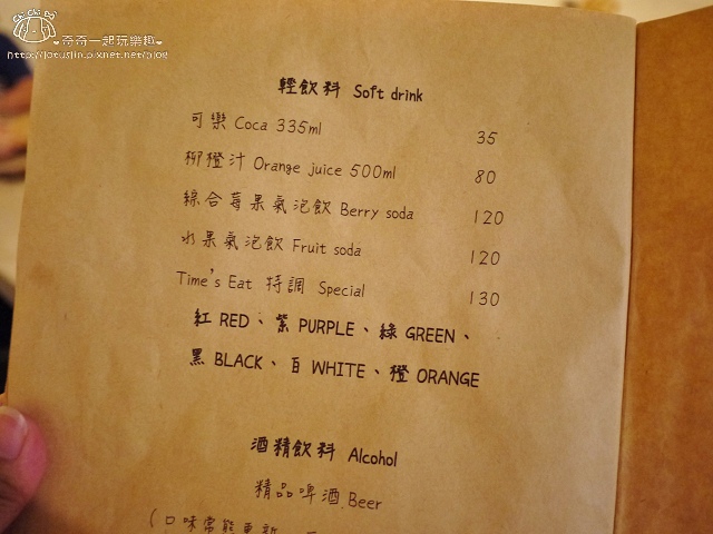 【台北士林．士林站】Time’s Eat 時時-巷弄裡的西班牙美味-義大利麵x燉飯x-Time's Eat