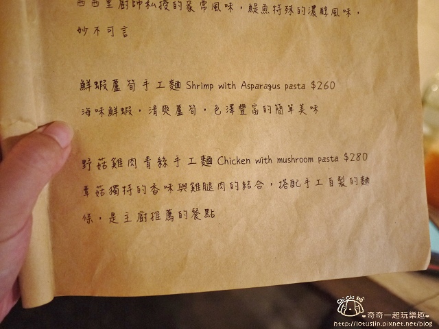 【台北士林．士林站】Time’s Eat 時時-巷弄裡的西班牙美味-義大利麵x燉飯x-Time's Eat