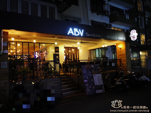 【台北東區.國父紀念館站】ABV Bar & Kitchen 酒精濃度-地中海料理X多國-ABV Bar & Kitchen 【台北東區.國父紀念館站】ABV Bar & Kitchen 酒精濃度-地中海料理X多國-ABV Bar & Kitchen