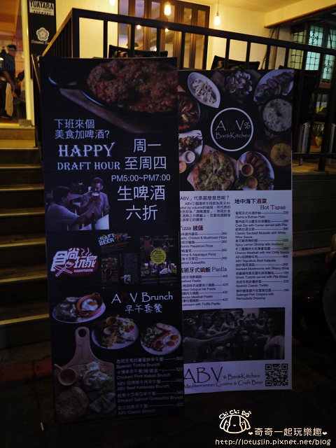 【台北東區.國父紀念館站】ABV Bar & Kitchen 酒精濃度-地中海料理X多國-ABV Bar & Kitchen 【台北東區.國父紀念館站】ABV Bar & Kitchen 酒精濃度-地中海料理X多國-ABV Bar & Kitchen