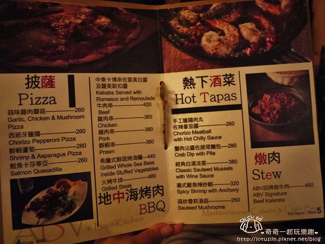 【台北東區.國父紀念館站】ABV Bar & Kitchen 酒精濃度-地中海料理X多國-ABV Bar & Kitchen 【台北東區.國父紀念館站】ABV Bar & Kitchen 酒精濃度-地中海料理X多國-ABV Bar & Kitchen