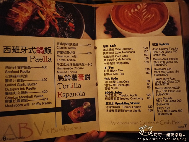 【台北東區.國父紀念館站】ABV Bar & Kitchen 酒精濃度-地中海料理X多國-ABV Bar & Kitchen 【台北東區.國父紀念館站】ABV Bar & Kitchen 酒精濃度-地中海料理X多國-ABV Bar & Kitchen