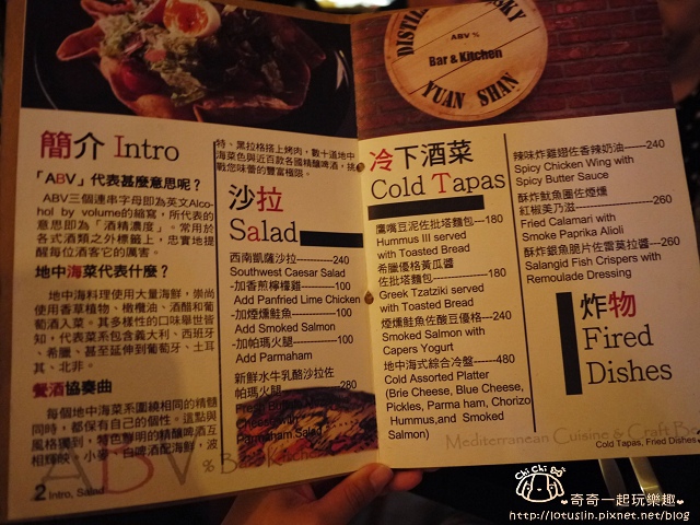 【台北東區.國父紀念館站】ABV Bar & Kitchen 酒精濃度-地中海料理X多國-ABV Bar & Kitchen 【台北東區.國父紀念館站】ABV Bar & Kitchen 酒精濃度-地中海料理X多國-ABV Bar & Kitchen