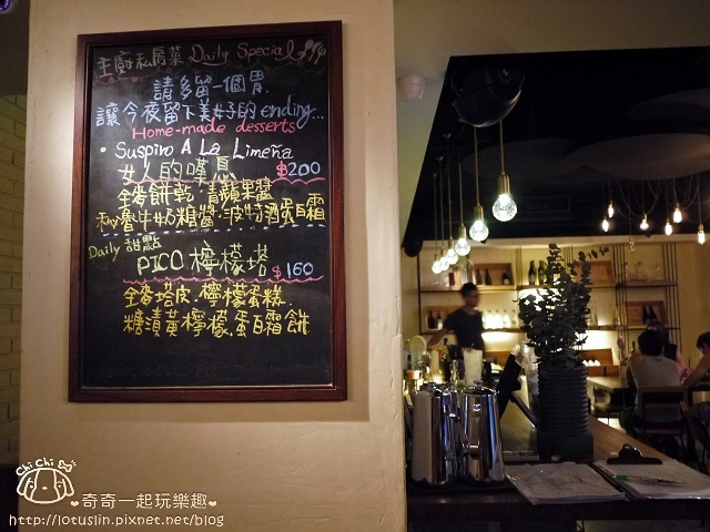 台北 Pico Pico Restaurant and Bar 祕魯菜 捷運信義安和站-Pico Pico Restaurant and Bar