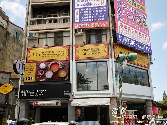 台南 長鼻子泰式咖哩 成大商圈泰國料理推薦 咖哩飯X咖哩火鍋-長鼻子泰式咖哩