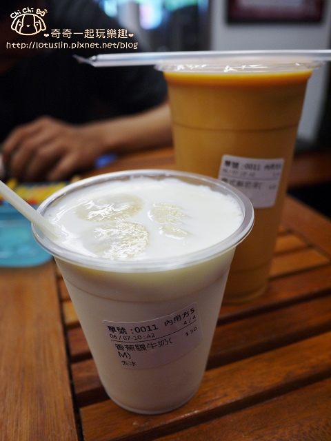 台南永康 不一樣的泰式風味早餐 泰式香蕉煎餅．泰式奶茶．泰香蛋餅-橘象