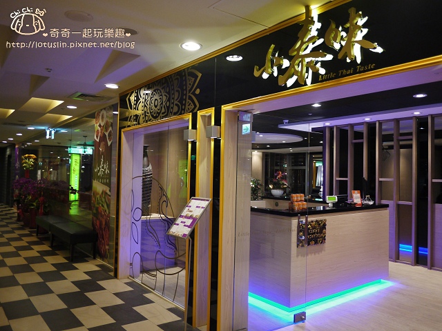 台南 小泰味泰式創意料理(德安店)　德安誠品.百貨用餐新選擇-小泰味