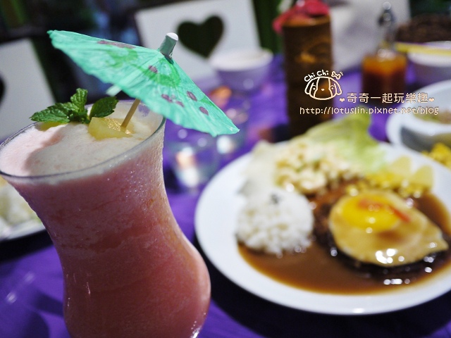 台南 夏威夷烤烤HAWAII GRILL 府中街特色異國料理.夏威夷風調酒推薦-HAWAII GRILL