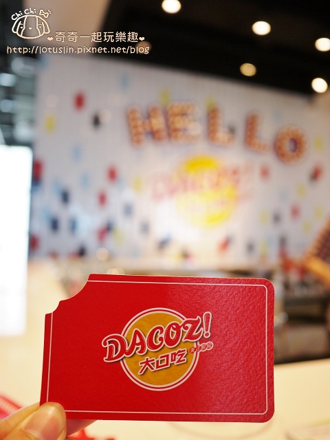 【窩客島活動】台南Focus DACOZ!大口吃 美式火烤100純牛肉漢堡-DACOZ！