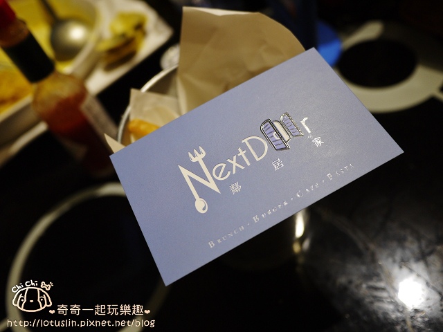 【試-分享】台北 Next Door 鄰居家 永康街東門站 美式全日早午餐-NEXT DOOR