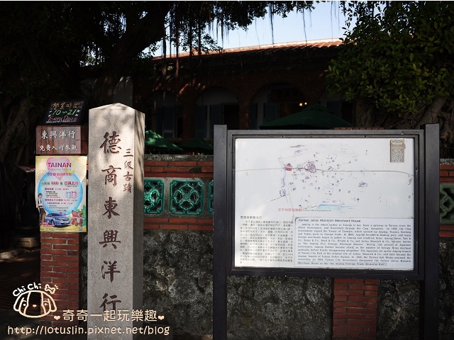 【試-分享】台南 德商東興洋行 德國美食 - GoTainan 試吃活動邀約-東興洋行