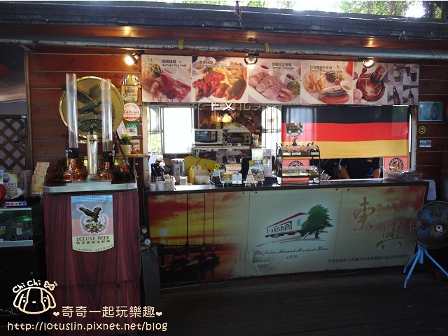 【試-分享】台南 德商東興洋行 德國美食 - GoTainan 試吃活動邀約-東興洋行