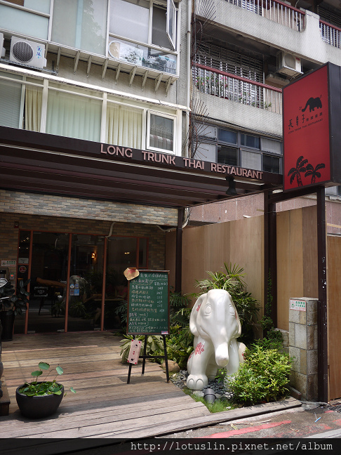 台北 一個人的泰式美食 長鼻子泰國餐廳-長鼻子泰國料理餐廳