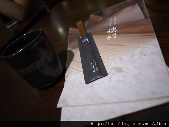 台北東區 穗科手打烏龍麵-穗科手打烏龍麵
