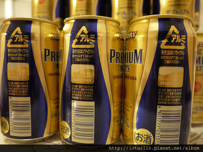 【試-分享】三得利 「The PREMIUM MALT‘S」頂級啤酒-The PREMIUM MALT‘S 【試-分享】三得利 「The PREMIUM MALT‘S」頂級啤酒-The PREMIUM MALT‘S