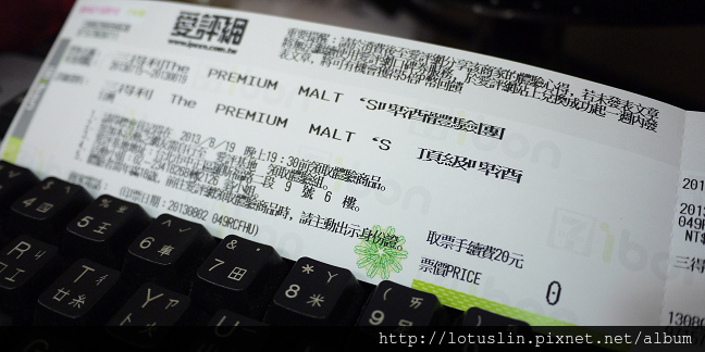 【試-分享】三得利 「The PREMIUM MALT‘S」頂級啤酒-The PREMIUM MALT‘S 【試-分享】三得利 「The PREMIUM MALT‘S」頂級啤酒-The PREMIUM MALT‘S