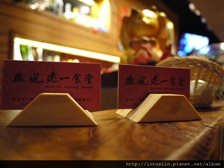 【試-分享】台北 微風 建一食堂 無菜單料理驚喜-桔香龍蝦刺身-微風建一食堂 【試-分享】台北 微風 建一食堂 無菜單料理驚喜-桔香龍蝦刺身-微風建一食堂