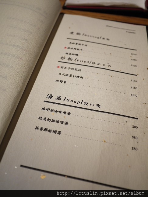 台北 炙aburi 居食創作料理-超綿密海膽軍艦壽司-aburi居食創作料理