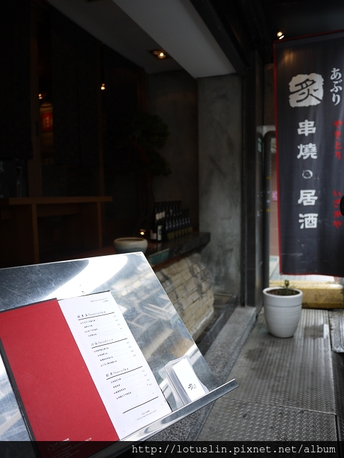 台北 炙aburi 居食創作料理-超綿密海膽軍艦壽司-aburi居食創作料理