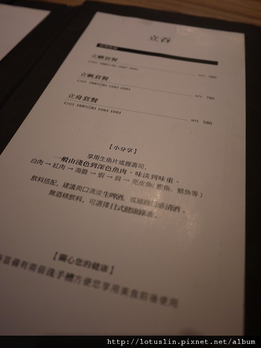 會上癮的上引水產-上引水產