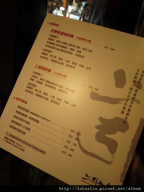 會上癮的上引水產-上引水產