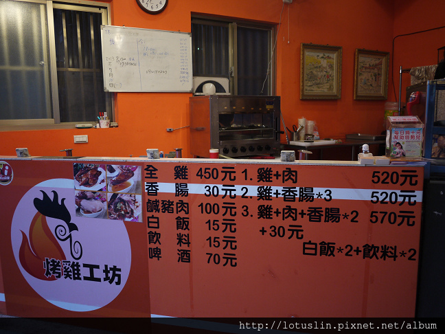 【試-分享】台北 艋舺烤雞工坊-艋舺烤雞工坊